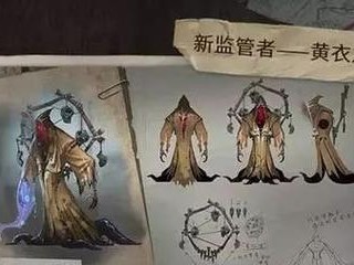 以黄衣之主技能顺序攻略（解锁黄衣之主的技能，战胜一切敌人！）
