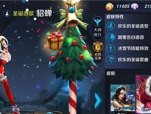 镇魂街貂蝉技能攻略（玩转貂蝉，实力大增，不容小觑！）