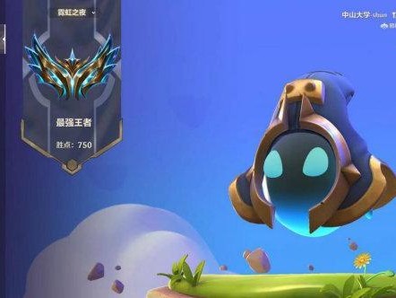 以金铲铲之战s75段位继承规则一览