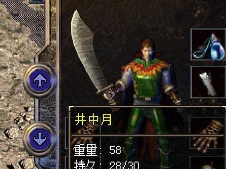 剑与远行鹿男（探索勇士的冒险与神奇世界的奥秘）