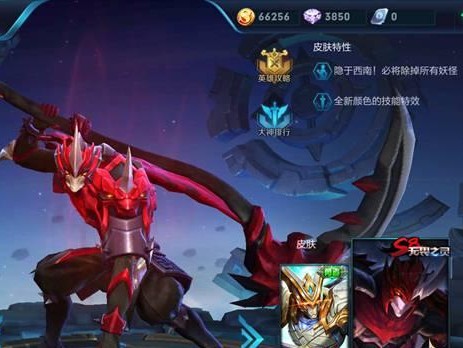 2020《王者荣耀》新皮肤白起大全（一览白起新装天生就是帅气）