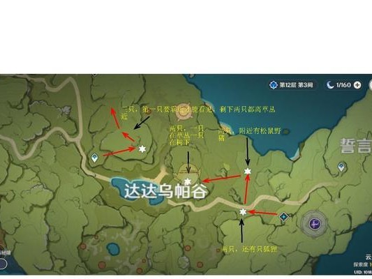 《原神抓捕游戏攻略大全》（探索大陆，集齐角色，成为最强旅行者！）