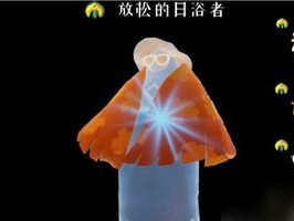 《光遇》圣岛季太阳镜获取攻略（解锁太阳镜，轻松享受盛夏热浪）