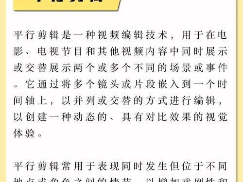 剪辑游戏攻略教程（掌握剪辑技巧，成为游戏攻略大师）