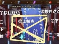 阴阳师怎么的符咒,符咒的生成与运用之道