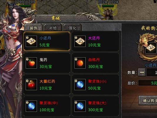 玩转快乐在线传奇攻略，征战游戏世界！（成为最强玩家，占领传奇之巅）