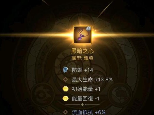 《元素方块特殊装备属性获取方式一览》（探索游戏中特殊装备的力量秘密）
