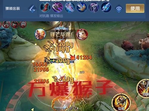 猴子铭文出装攻略（助你在游戏中成为无敌的猴子王者）