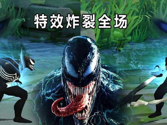 王者荣耀毒液版本出装攻略（掌握毒液版本出装要点，提升胜率）