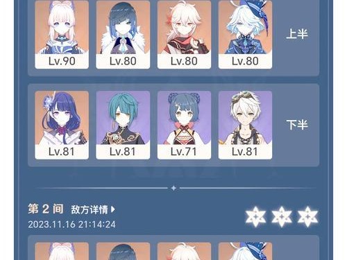 深渊原神12层攻略（探索深渊、挑战极限，成为真正的原神大师！）