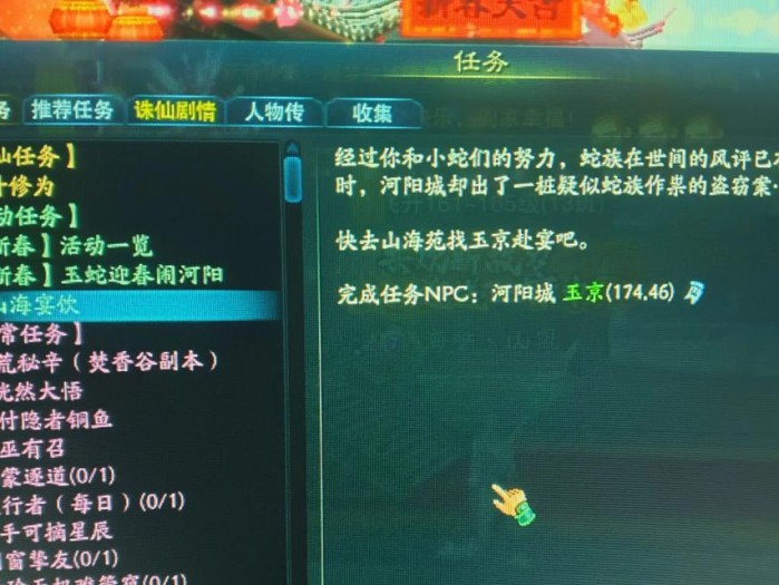 剑网三挂件副本攻略（剑网三副本攻略之刀锋战场，一图看懂全攻略！）