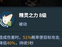 提灯与地下城契约兽玩法与培养攻略（进击的契约兽，玩转提灯与地下城）
