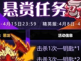 打败食物之神——以食物语羽衣客BOSS打法攻略(享受美食,迎接挑战!关注BOSS技巧,成为终极大厨!)