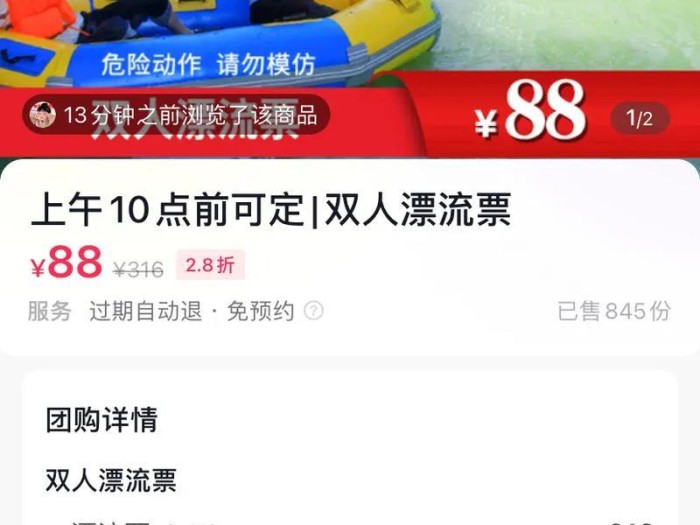 《漂流宝宝游戏攻略大全》（掌握关键技巧，成为顶级宝宝玩家）