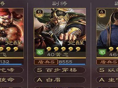 三国志战略版董卓武将战法搭配攻略(以三国志战略版董卓怎么样为基础,教你一步步打造强大的董卓军团)