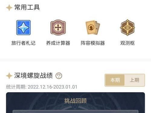 原神金币快速获取攻略（玩转原神，轻松获取大量金币！）