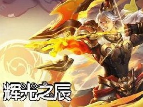 《乱世王者后裔技能搭配攻略》（解析后裔技能组合，助你在乱世中称王！）
