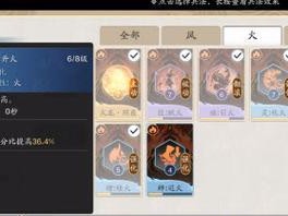 《天涯明月刀手游104级功力线一览》（探究天刀手游104级功力线的攻略和技巧）