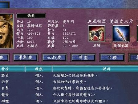 《斗圣必杀技能升级攻略》（掌握关键技能，成为顶尖斗圣）
