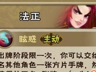 《怒焰三国杀》必备攻略——防御符石全介绍