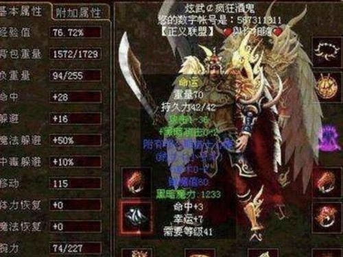 揭秘游戏攻略男女之间的秘密关系（窥探恋爱游戏中隐藏的心理规则与技巧）