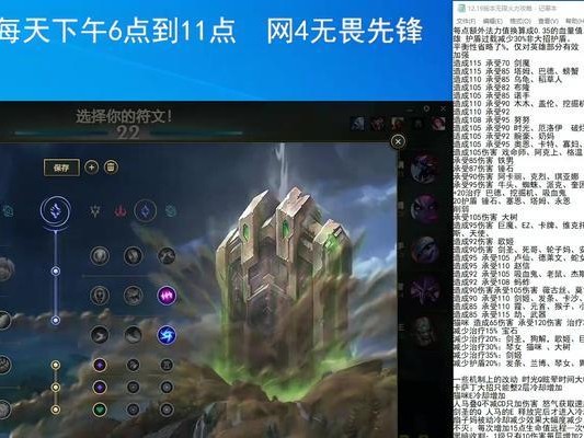 2022赏金辅助出装攻略（让你的赏金辅助变身为游戏制胜利器！）