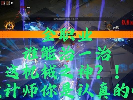 以神之光23攻略（解锁23关的挑战与奖励，轻松成为高级玩家）