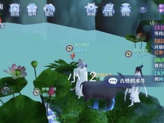 梦幻新诛仙坐骑获取途径一览（从宝藏秘境到翅膀进阶，打造独一无二的坐骑之旅）