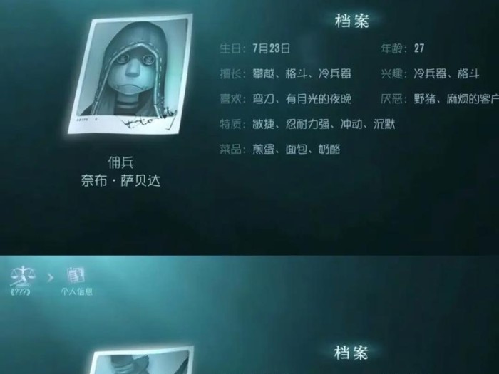 《第五人格》杰克雾刃技巧分享（掌握杰克雾刃，成为恐怖的执法者）