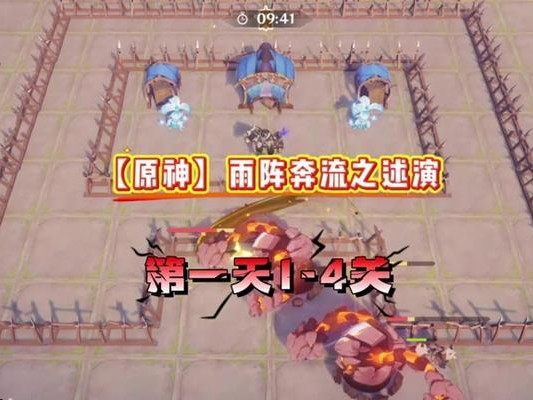 原神棋盘难度1.6攻略（探索棋盘，解密秘密——提高你的游戏技巧，尽享挑战乐趣）