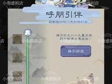 《以九重试炼》角色化身解锁攻略（从碎片获取到化身技能全面解析，帮你轻松打通神秘试炼）