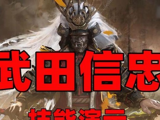 掌握武田技能打法的攻略（揭秘武田技能的关键，让你成为无敌战士）