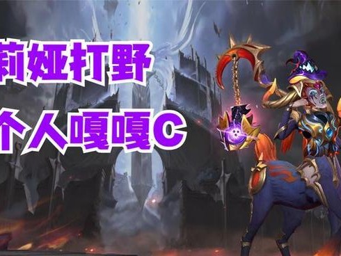 黎明新赛季出装攻略视频（以黎明新赛季攻略视频为指南，为你呈现出最佳装备搭配）