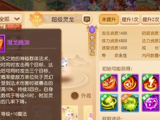 《梦幻手游》最强副本攻略（挑战极限，攻略最强副本，成为梦幻大陆的传奇英雄！）