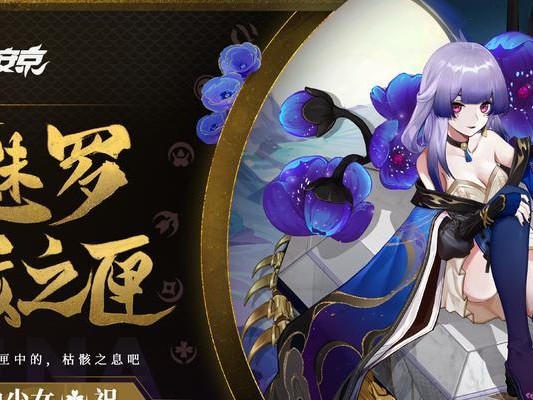 匣中少女法师出装攻略（解锁法术，战胜敌人——打造最强匣中少女法师装备）