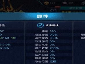 中路霸主最强版本出装攻略（解析中路霸主最佳装备及打法，带你成为无敌的中路霸者）