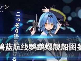 碧蓝航线强化技巧大全（游戏必备，提升实力的关键步骤）