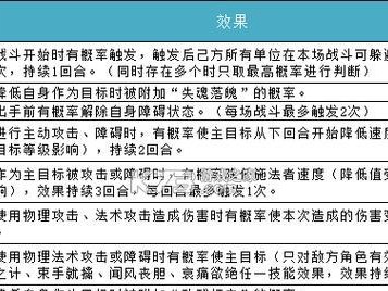 探索问道世界的加点攻略（打造强大角色，畅享游戏乐趣）