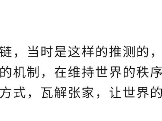 地下城堡2（探索未知世界，挑战蛮荒王者，领略史诗级冒险）