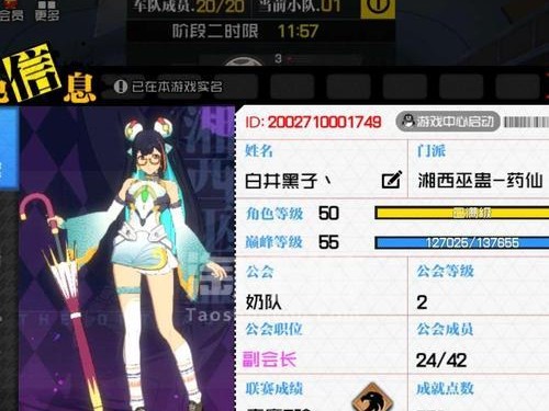 以一人之下手游20级珍惜武器分解了怎么办?(探讨如何避免在游戏中因分解珍惜武器而带来的损失)