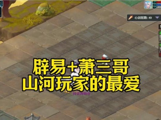 《探秘以山河画境宝宝技能，提升战斗实力》（发现技能奥秘，轻松应对各种战斗挑战）