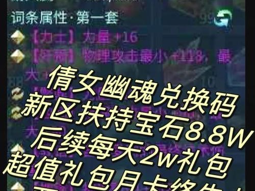 《倩女幽魂》游戏打图攻略-成为顶级侠客的终极秘籍（从新手到高手，你需要知道的15个技巧和窍门）