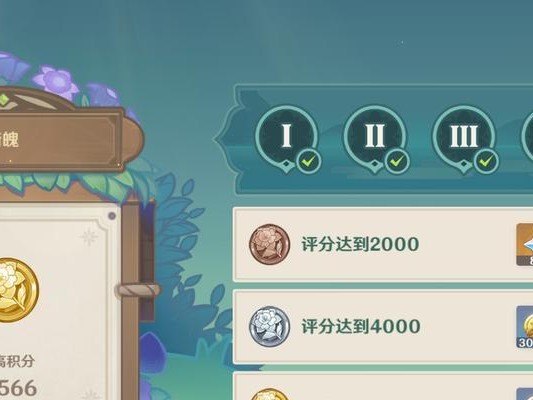 《玩转原神满分周记攻略》（攻略分享、秘籍揭秘、周记全通、技巧指南）