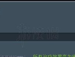 以雨中冒险2怪兽出装攻略（如何选择出装以应对各种挑战？）