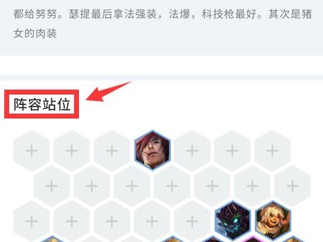 永恒之森霞出装攻略（掌握霞的装备选择，成为永恒之森的统治者）