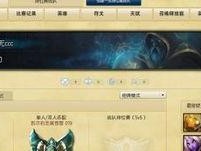lol排位怎么跨级,揭秘LOL排位赛中跨级挑战的奥秘