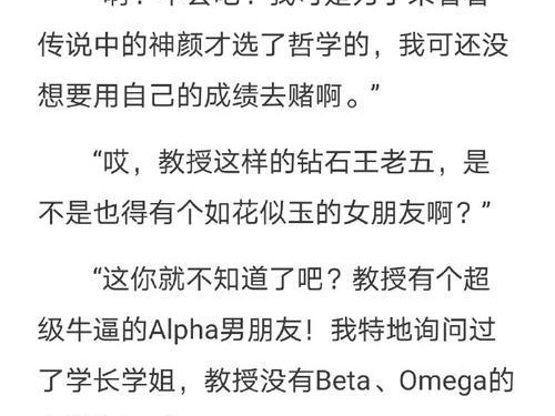 《攻略游戏bL海棠文，体验别样乐趣》（发现游戏中浓郁的人情味，激发内心的情感共鸣）
