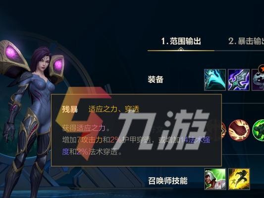 暗黑卡莎出装顺序攻略（从初期到后期，让你成为无敌的暗黑卡莎！）