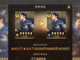 三国志战略版中俘虏玩法详解（从俘虏产生的原因、效果、使用技巧等方面全面解析）
