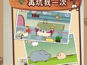 《揭秘吏上最坑爹的游戏9攻略》（绝对不能错过的高效通关秘籍，让你轻松击败所有关卡！）